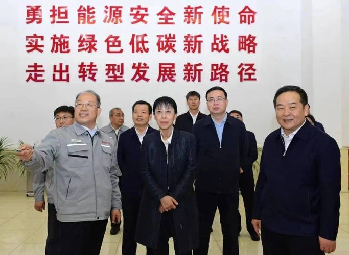 山西潞安集团处长名单-图3 山西潞安集团处长名单-图3