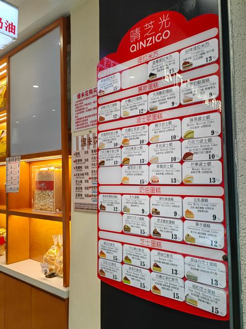 开蛋糕店要投多少钱?-图1 开蛋糕店要投多少钱?-图1