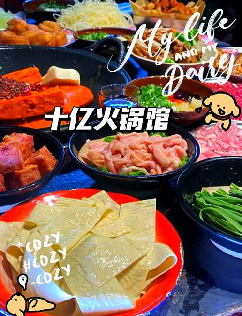 十元火锅店投资要多少钱？-图1