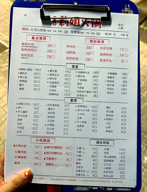 十元火锅店投资要多少钱？-图3