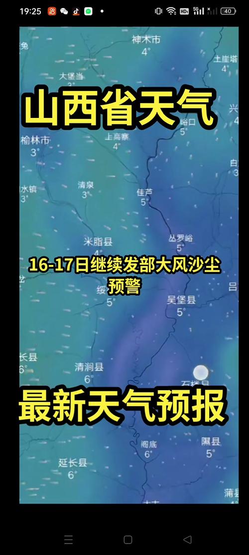 山西大宁未来30天天气趋势如何？-图1
