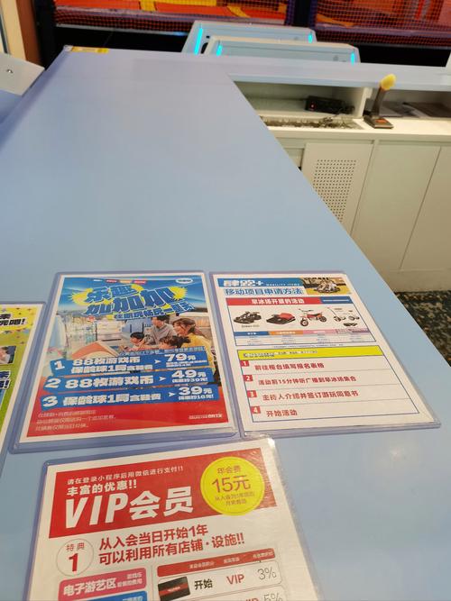 投资豪客来一店加盟费多少？-图3