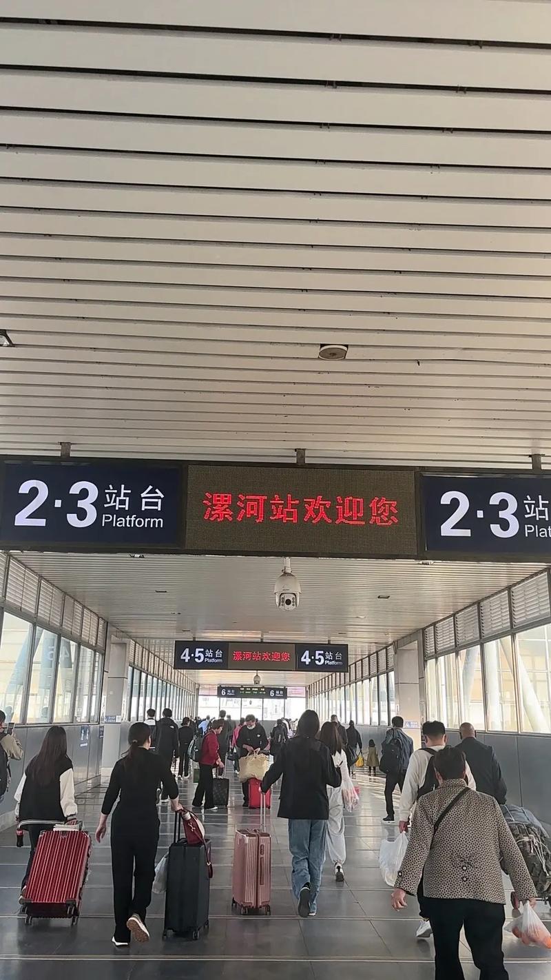 漯河至平顶山西火车有哪些车次？-图2