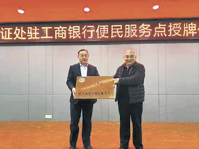 工行山西分行招聘签约-图2