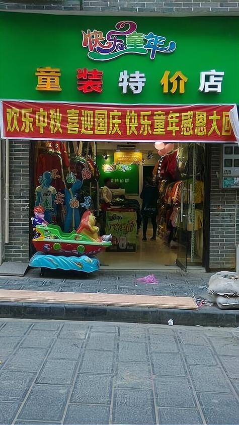 一家童装店要投资多少-图2