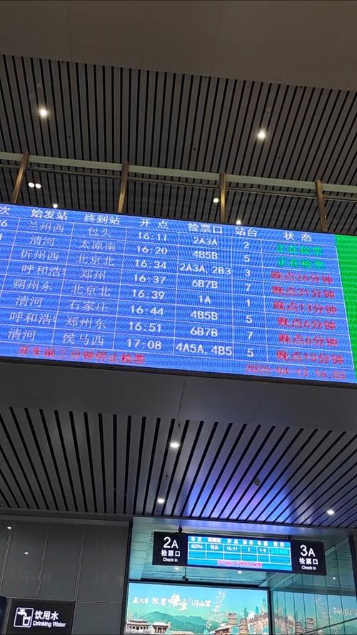 深圳到山西大同火车怎么坐?-图2 深圳到山西大同火车怎么坐?-图2