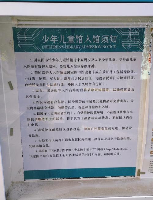 儿童图书馆投资预算要多少？-图1