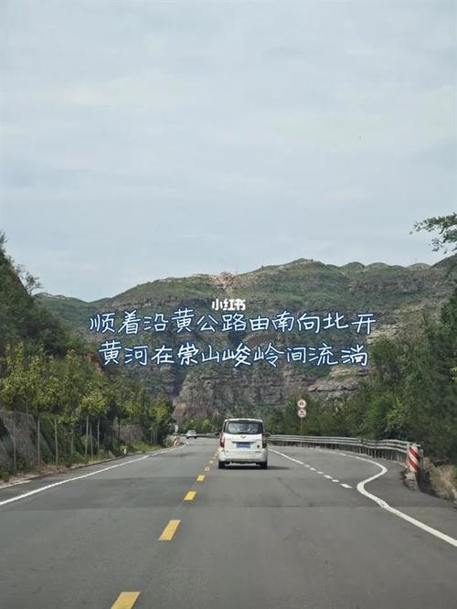 重庆到山西自驾游路线怎么规划?-图1 重庆到山西自驾游路线怎么规划?-图1