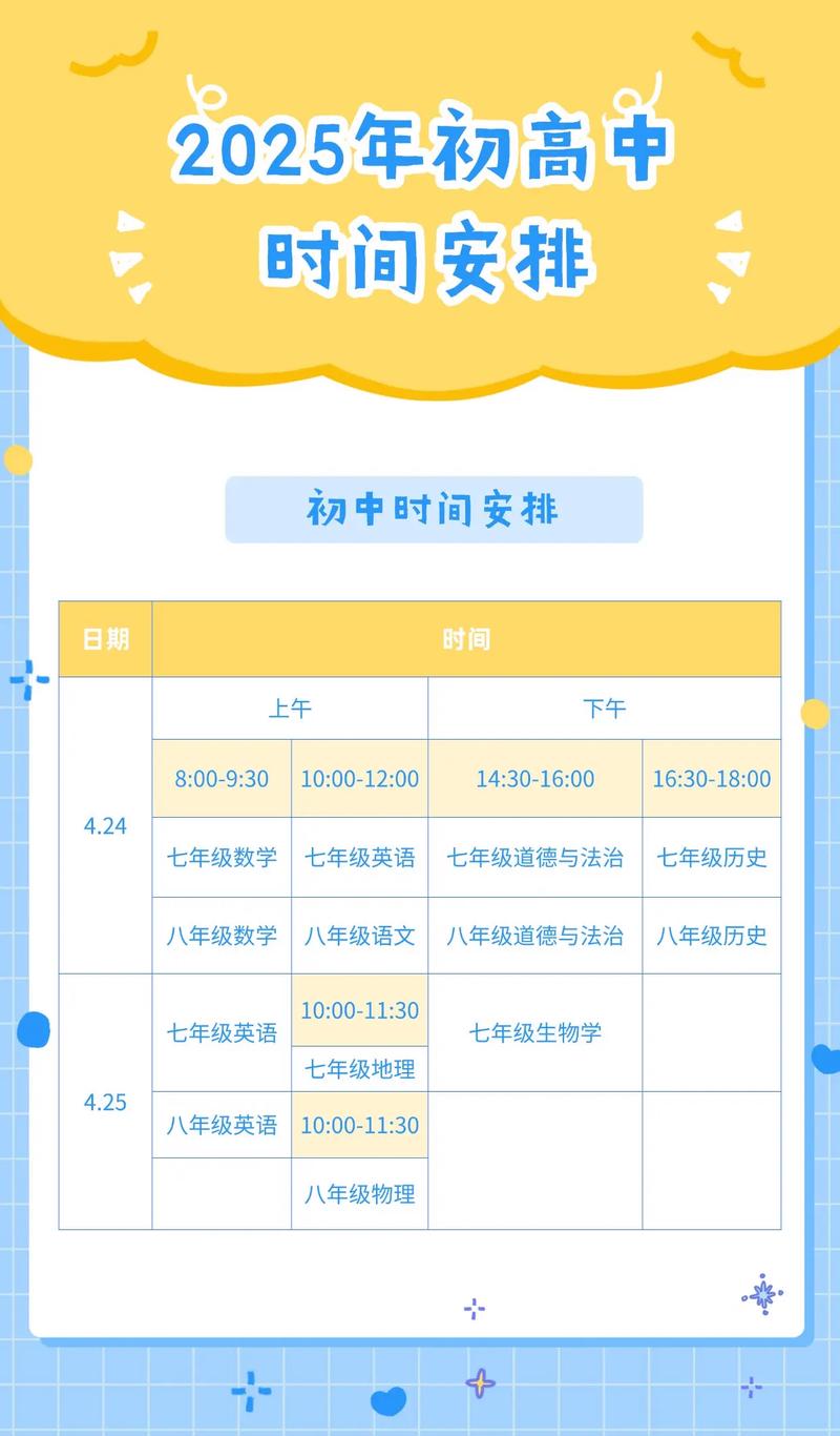 山西2025公考几月启动报名?-图2 山西2025公考几月启动报名?-图2