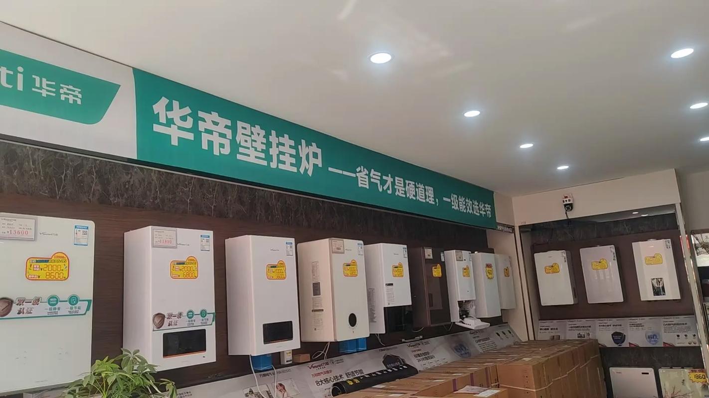 山西华帝科技有限公司-图1 山西华帝科技有限公司-图1