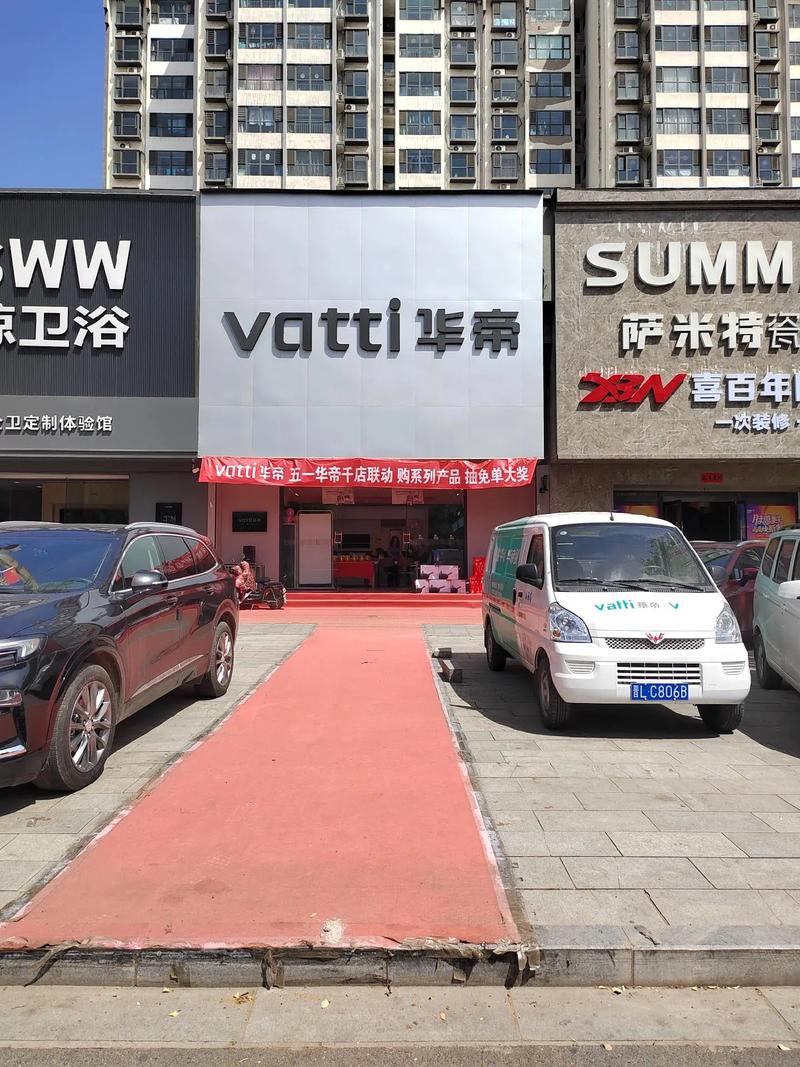 山西华帝科技有限公司-图3 山西华帝科技有限公司-图3