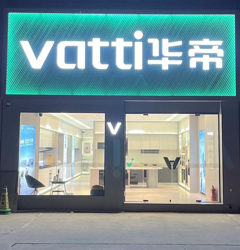 山西华帝科技有限公司-图2 山西华帝科技有限公司-图2