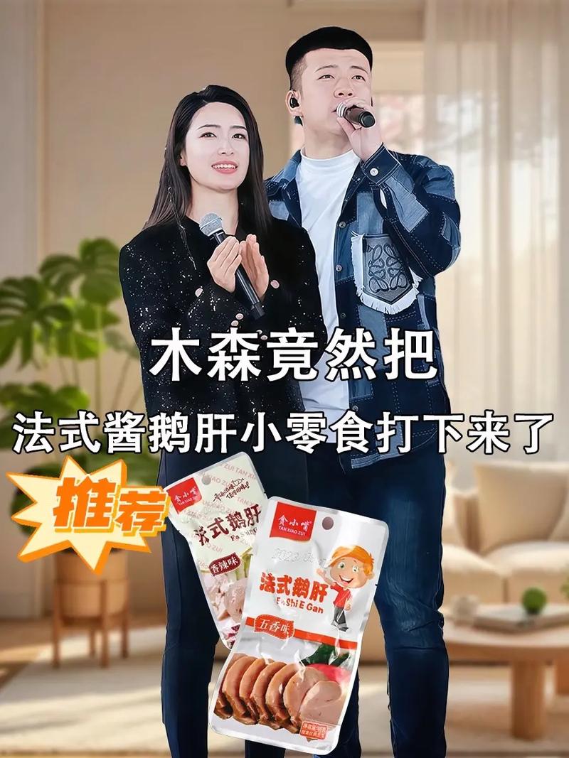 小嘴零食投资门槛多少?-图2 小嘴零食投资门槛多少?-图2