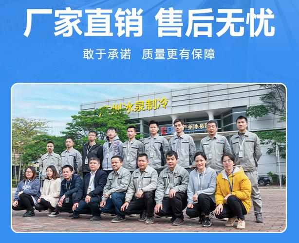 开冰厂投资成本究竟要多少？-图2