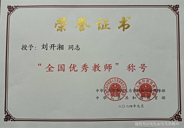 山西教师认证机构代码是多少？-图2