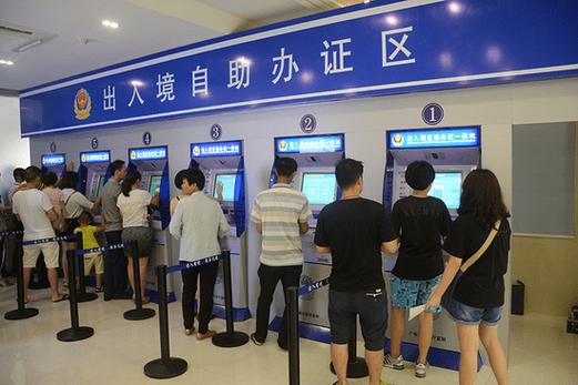 山西港澳通行证自由行怎么办理？-图3