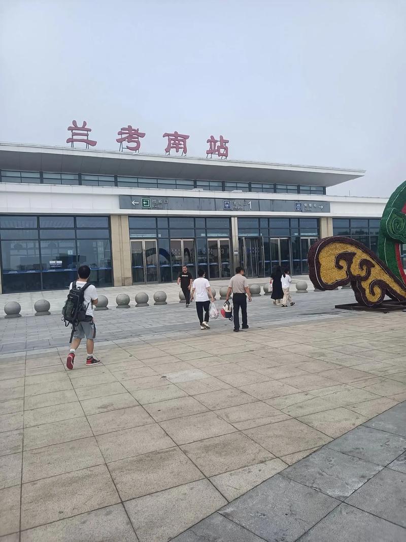 兰考到平顶山西火车怎么坐？-图2