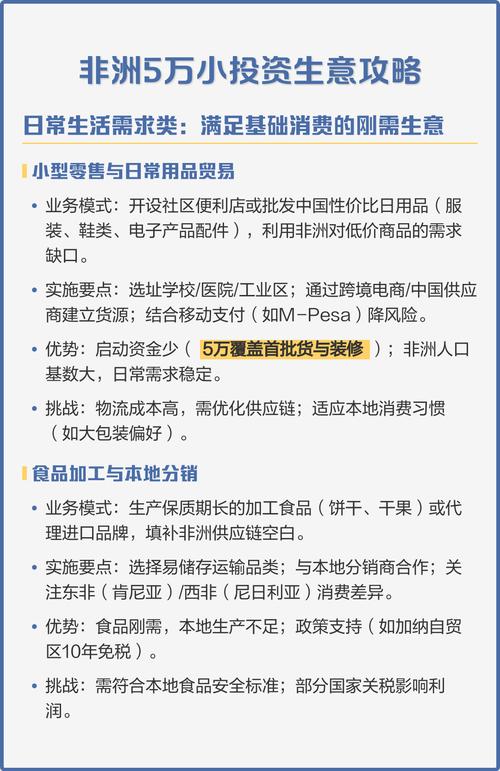 5万小本创业，选什么项目靠谱？-图1