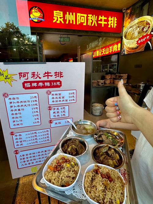 开一家牛排店，启动资金要多少？-图2