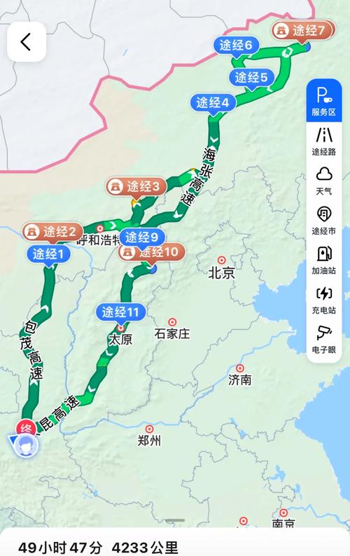 西安到山西自驾游路线怎么走最顺？-图3