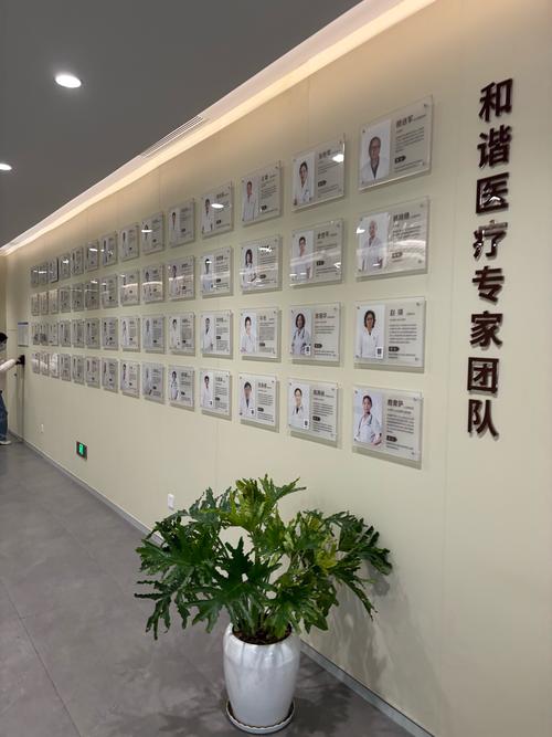 山西和谐健康体检医院怎么样？-图1