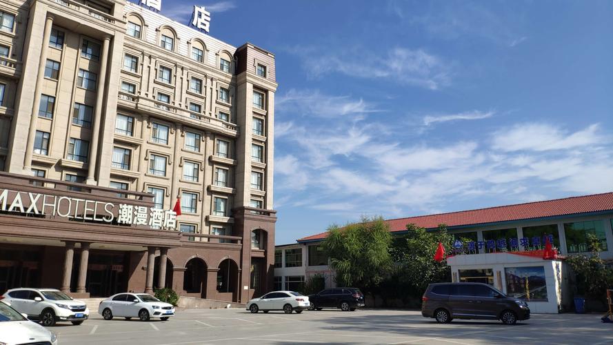 呼和浩特中山西路酒店怎么样？-图2
