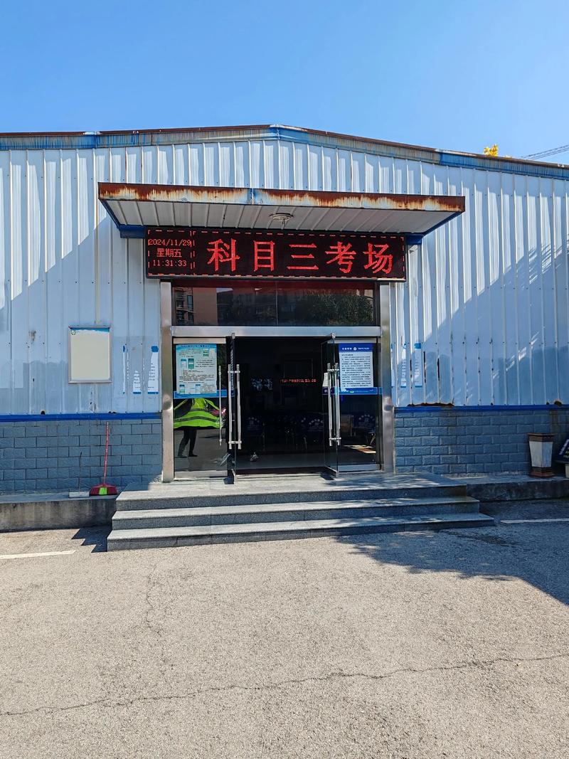 山西疫情期间驾校考试能否正常进行?-图1 山西疫情期间驾校考试能否正常进行?-图1