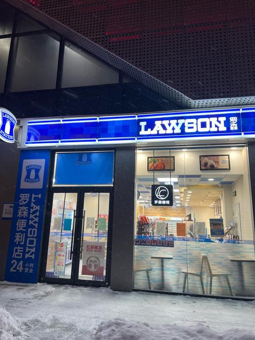 开一家罗森要投资多少-图1