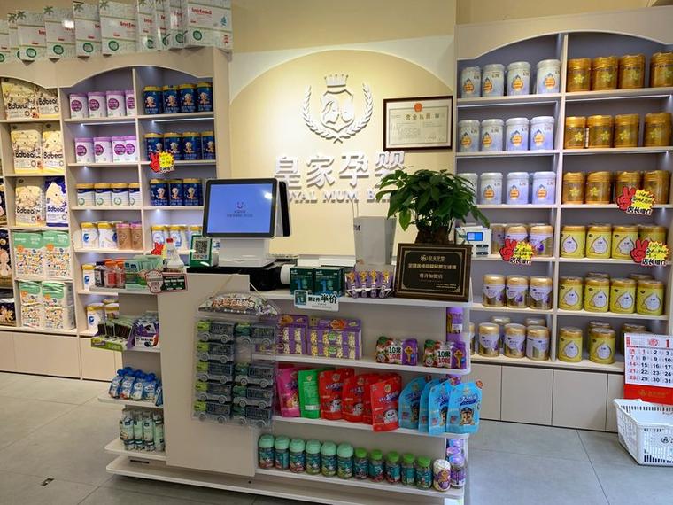开母婴店要投资多少钱？-图3