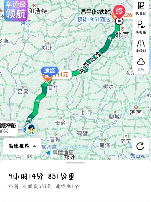 北京到山西侯马高铁多长时间票价多少?-图1 北京到山西侯马高铁多长时间票价多少?-图1