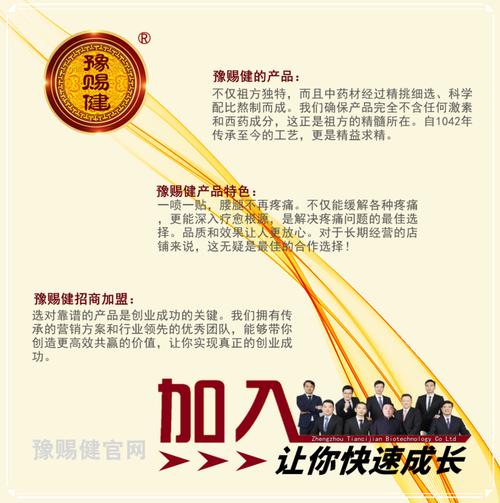 开个膏药厂要投多少钱？-图2