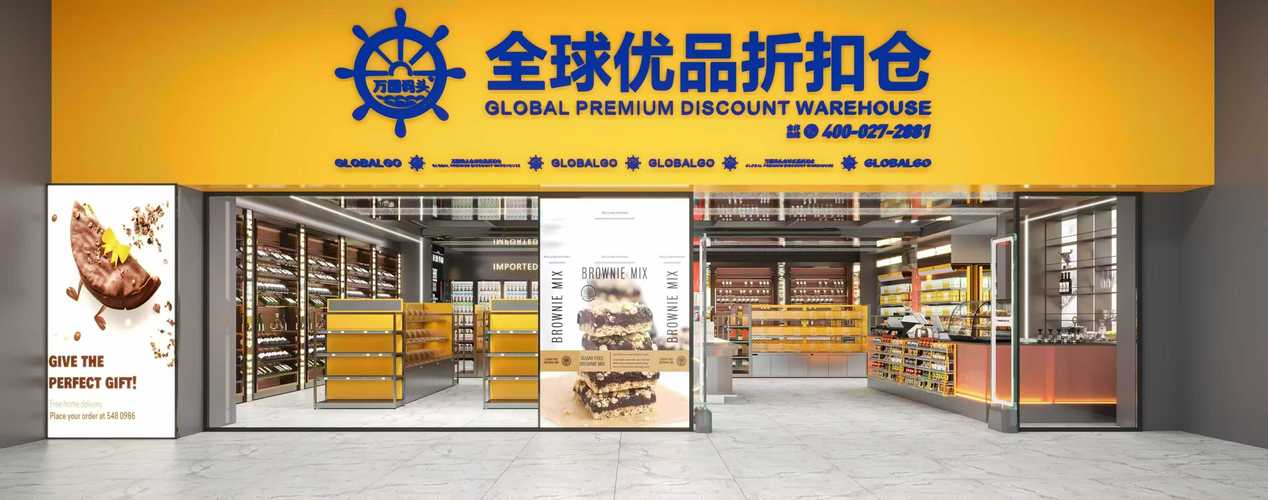 万国码头投资额具体是多少？-图1