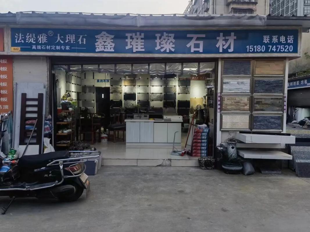 山西古元石材,主营何种石材产品?-图1 山西古元石材,主营何种石材产品?-图1