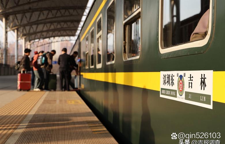 山西太原到吉林火车怎么坐？-图3