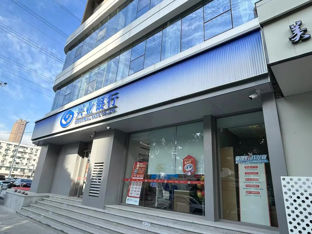 中国兴业银行山西分行有何特色优势?-图1 中国兴业银行山西分行有何特色优势?-图1