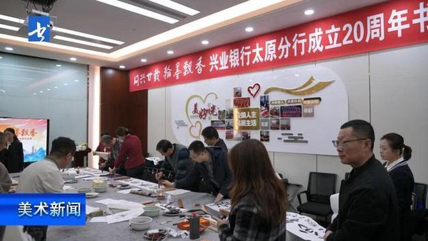 中国兴业银行山西分行有何特色优势?-图2 中国兴业银行山西分行有何特色优势?-图2