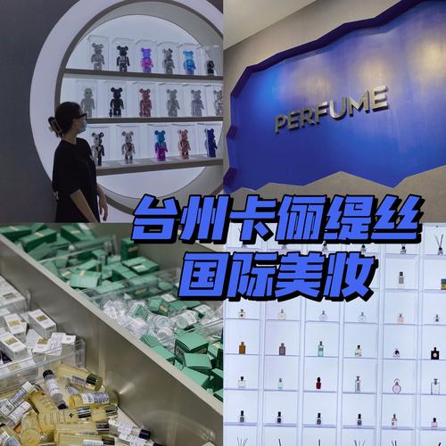 卡俪缇丝投资额是多少？-图1