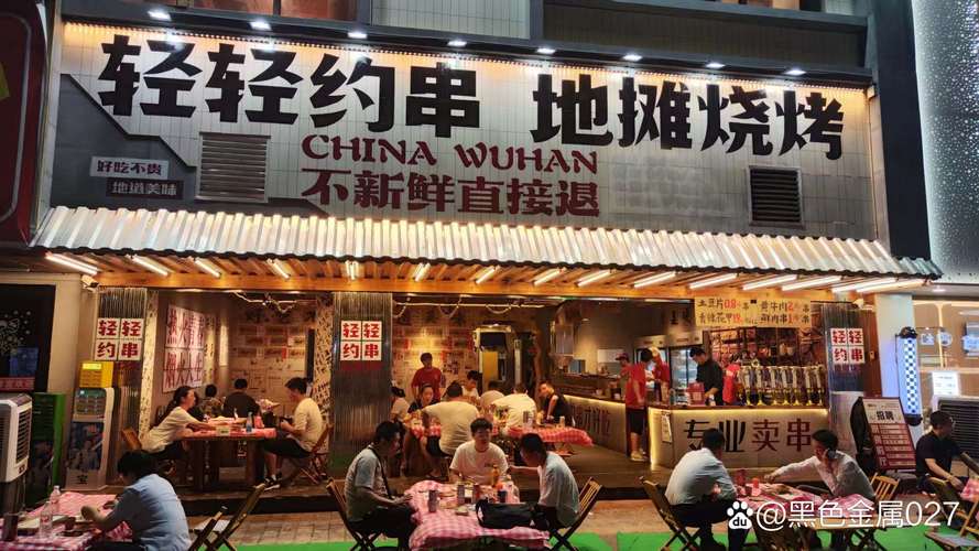 武汉开烧烤店，投资多少能回本？-图3