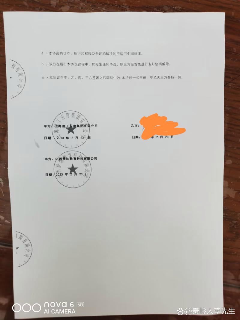 山西永隆劳务有限公司怎么样？-图3