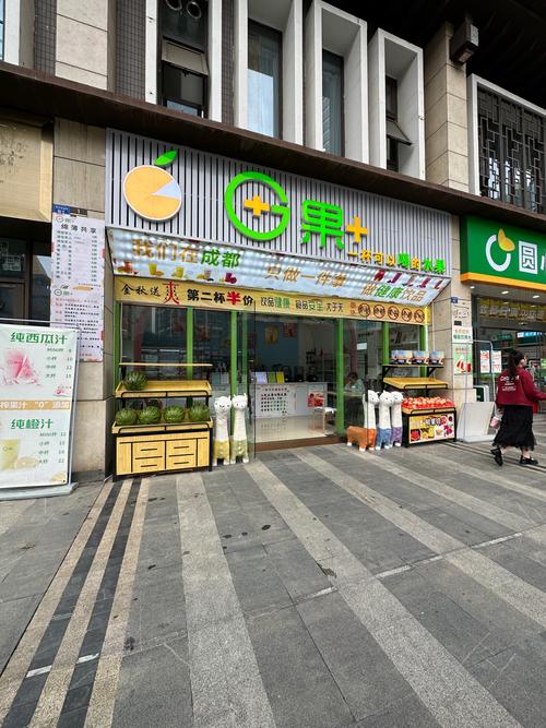 开鲜果汁店投资多少钱-图2