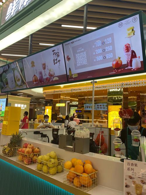 开鲜果汁店投资多少钱-图3