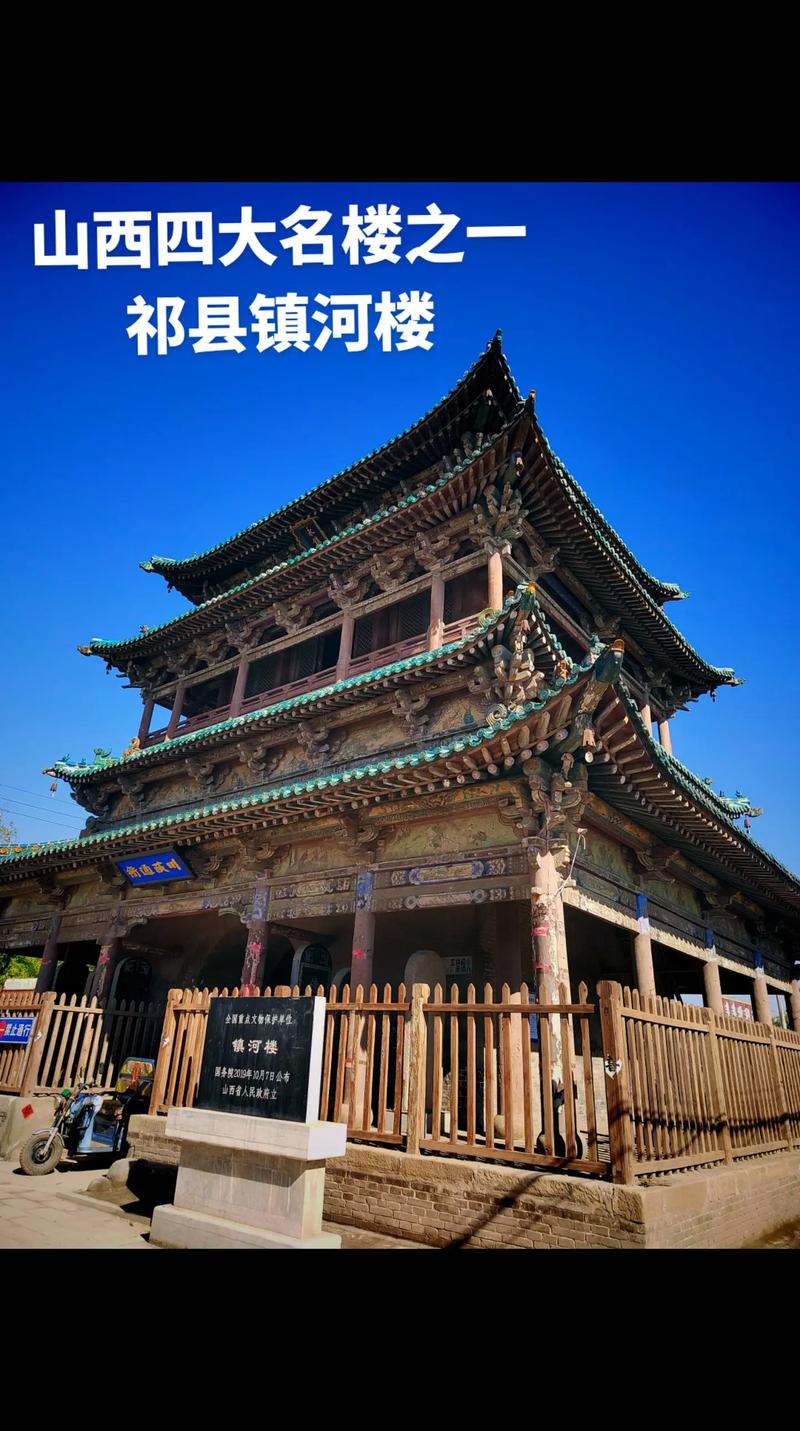 山西祁县有哪些必打卡的游玩好去处?-图1 山西祁县有哪些必打卡的游玩好去处?-图1