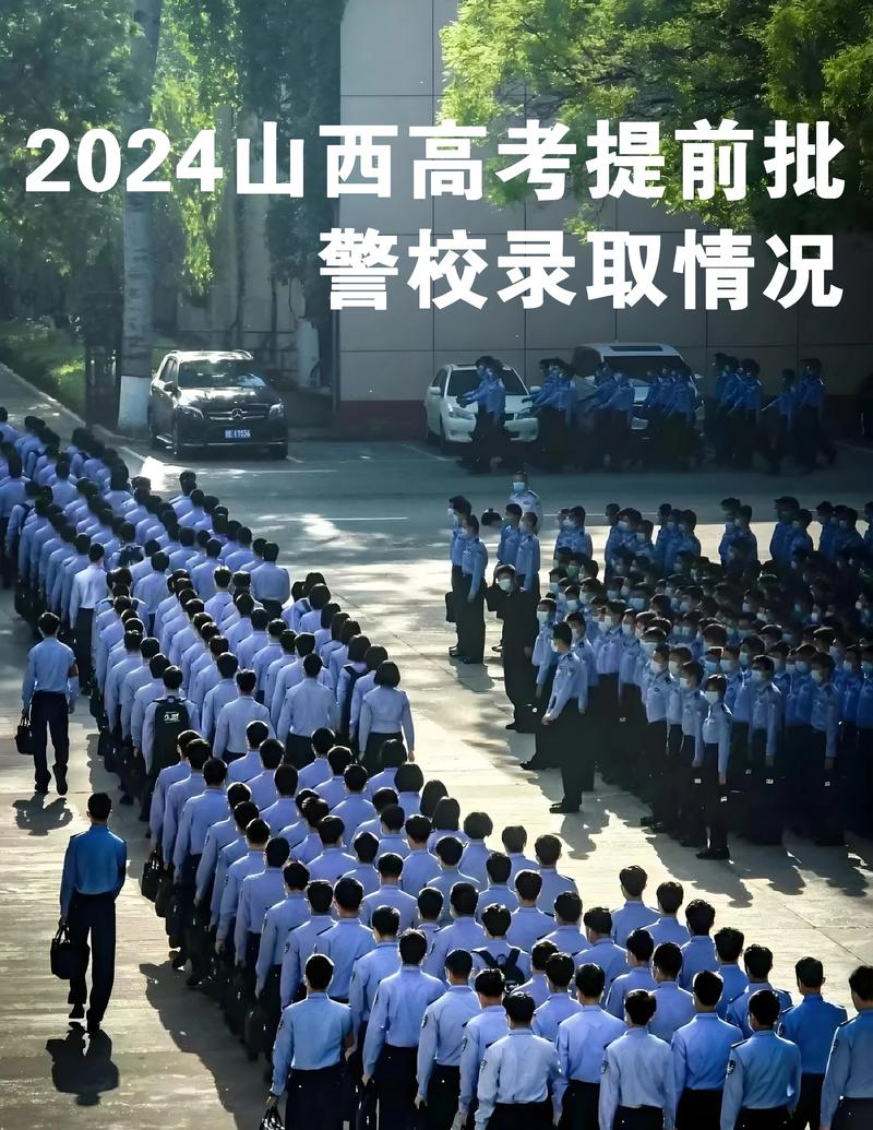 山西警察学院为何赴疆招聘？-图1