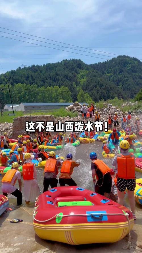 山西漂流哪里最好玩？-图1