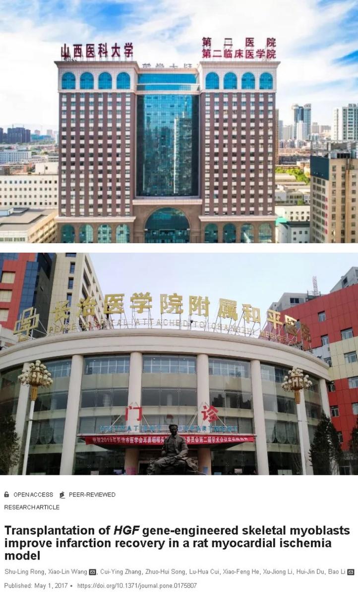 山西长治二院具体地址在哪？-图2