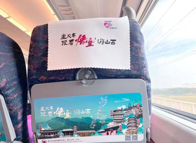 南昌到临汾火车有哪些车次?-图3 南昌到临汾火车有哪些车次?-图3