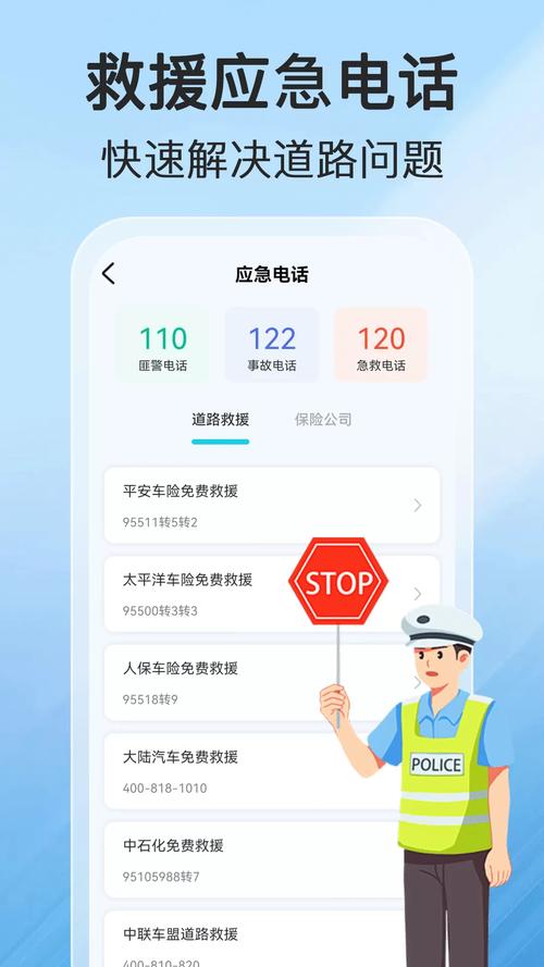 山西大同交通违章怎么查？-图2