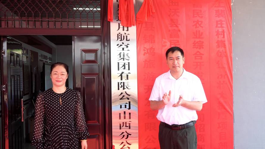 山西机场机务待遇怎么样？-图2