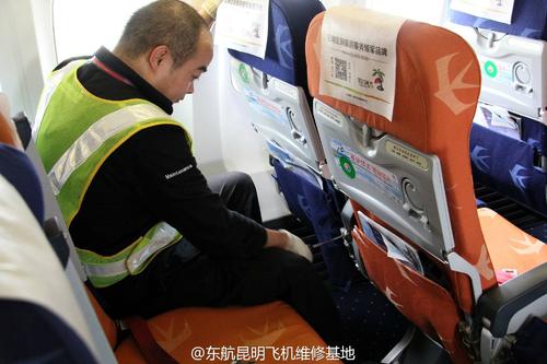 山西机场机务待遇怎么样？-图3