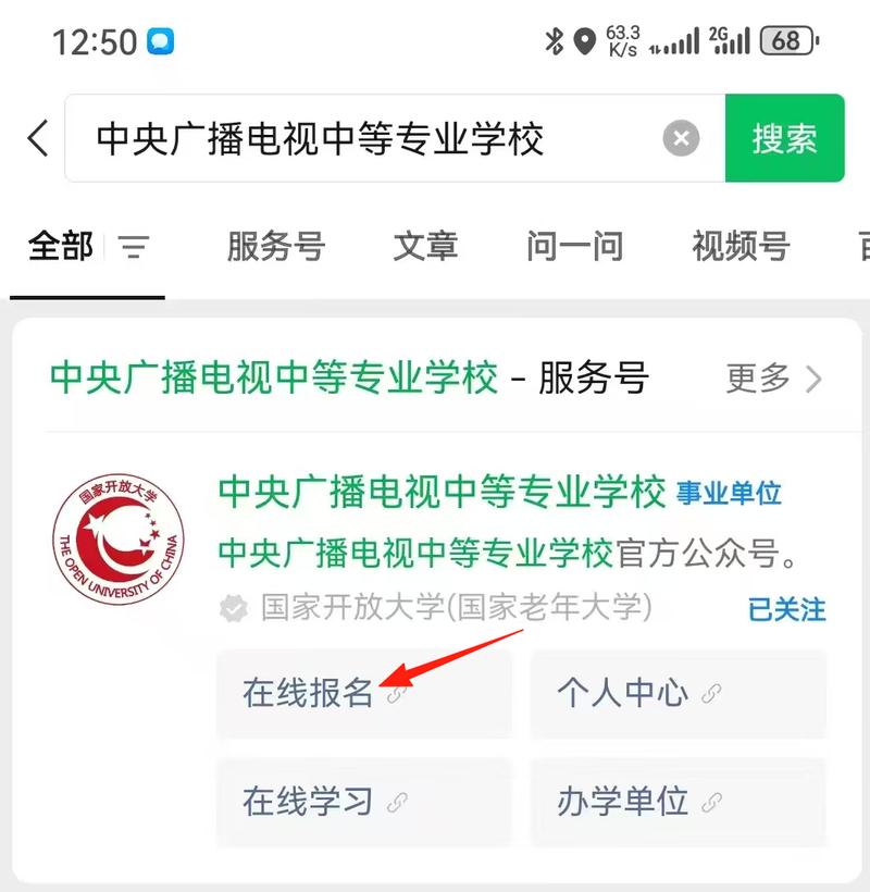 2025山西电大报名何时开始？怎么报？-图1